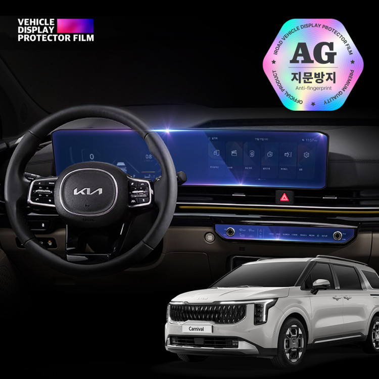 add_기아 디스플레이필름_20251209_942436.jpg